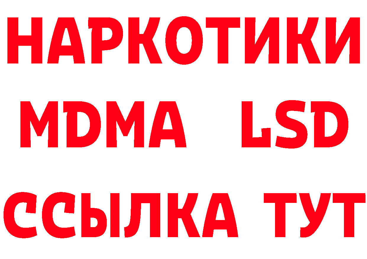 БУТИРАТ оксана ссылки дарк нет гидра Задонск