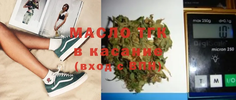 где купить наркоту  Задонск  Дистиллят ТГК Wax 